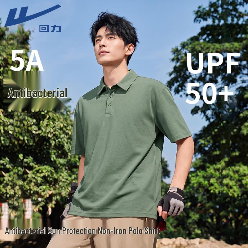Warrior Men s Ice-Feel Quick-Dry Polo T-Shirt XL