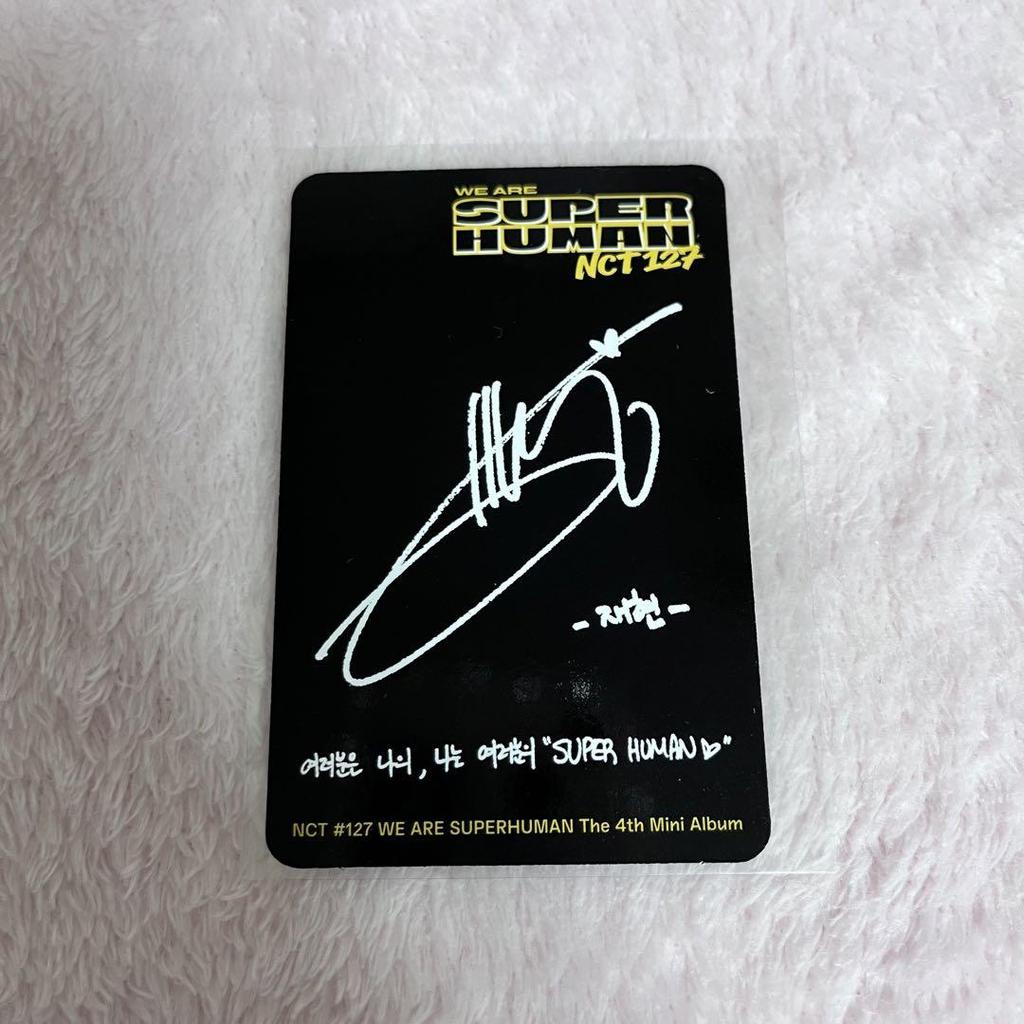 [USED] NCT127 JAEHYUN Trading Card Official Korean Merchandise