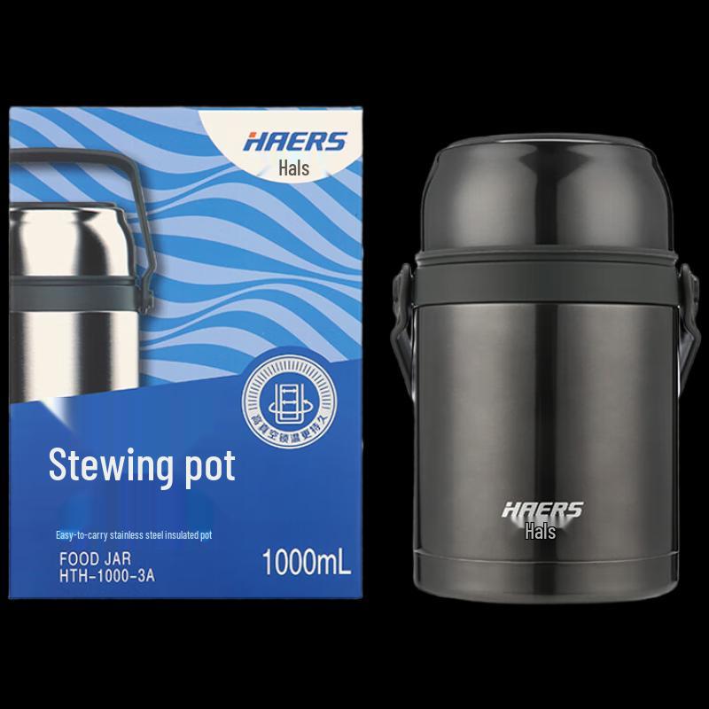 HAERS HTH-1000-3A Insulated Food Jar