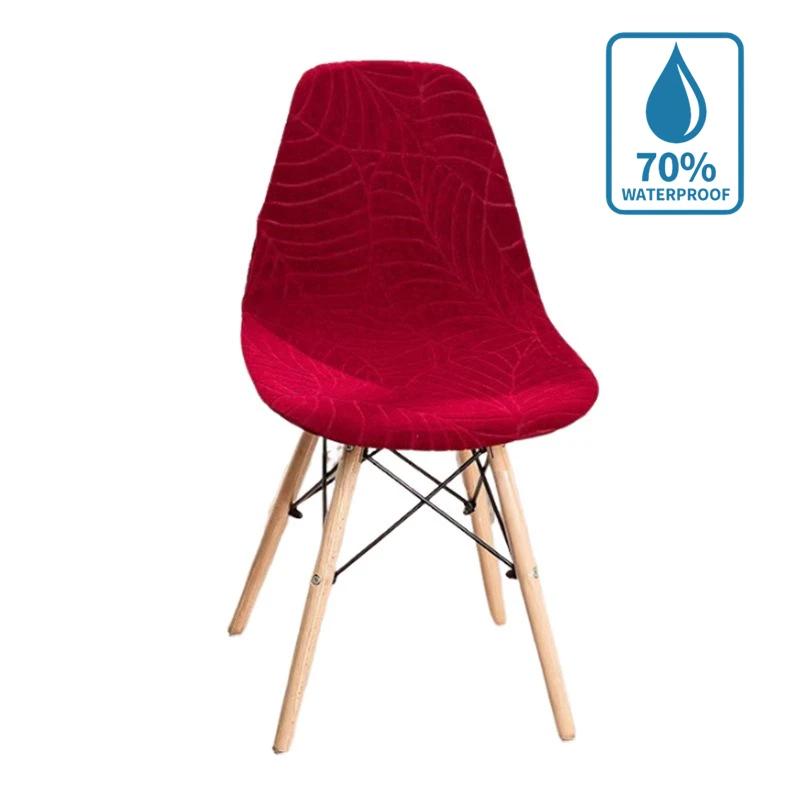 New Leaf Waterproof Shell Chair Cover Solid Color Jacquard No Armrests Chair Cover Heterosexual Dustproof Chair Cover