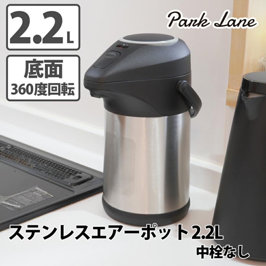 Park Lane Insulated Stainless Steel Pot, Vacuum Insulated, 2.2L, Push-Button Operation, Keeps Food Hot or Cold