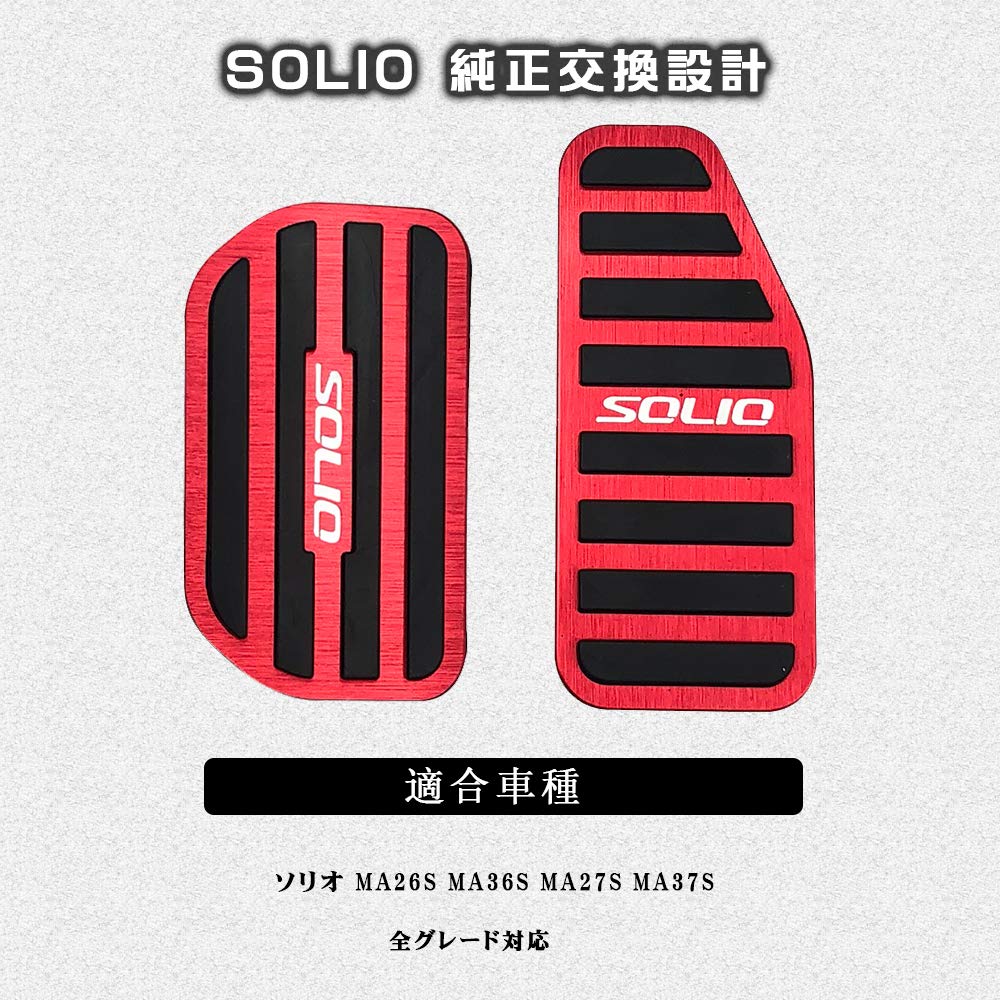 BOYOUS [Latest Model] Suzuki Solio Bandit MA36S MA46S MA37S Aluminum Pedal No Tools Required