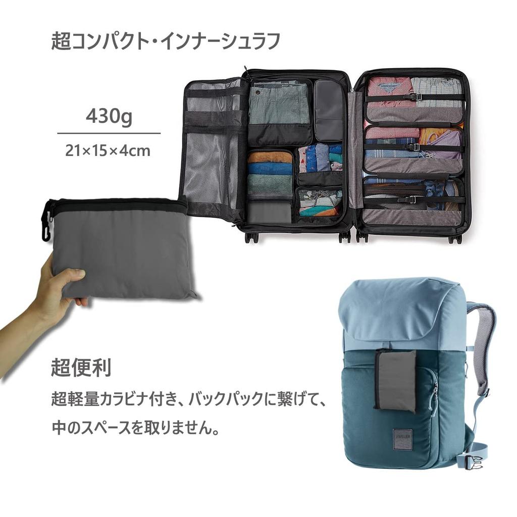 JIVELER Lightweight Inner Sleeping Bag with Storage Inner Camping Travel Ultralight Sleeping Outdoor Car Mountain and Emergency Compact Zipper, Pouch,