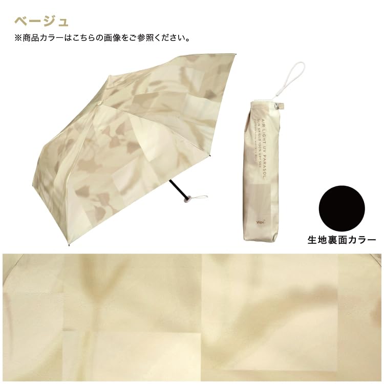 Lightweight Blur Tulip Beige Light UV UPF Rain or Folding Perfect for and Floral [2025] Wpc. Parasol, Design, Mini, (100% Blocking, 99.9% Protection,