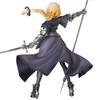 PPP Scale PVC Painted Finished Figure Ruler/Jeanne d'Arc "Fate/Apocrypha" 1/8