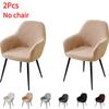 2Pcs Leaves Jacquard High Arm Dining Chair Covers Stretch Non-Slip Armchair Seat Slipcover Seat Protector Case For El Home