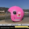 National Standard 3C Certified Children's Warm Helmet for Ages 1-12 - Autumn/Winter, Electric Scooter Use