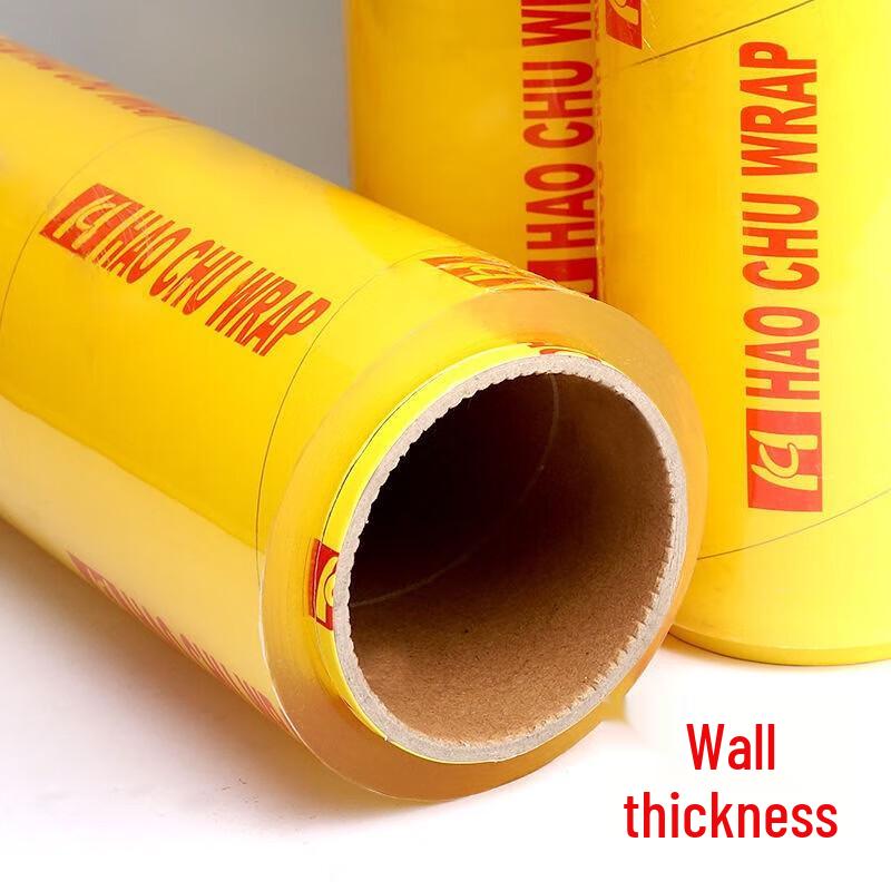 SUNWRAP Gewerbliche PVC-Haftfolie