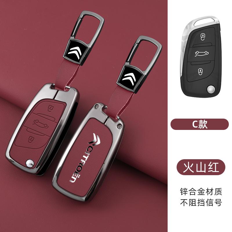 Alloy Leather Car Remote Fob Key Case Cover For Citroen C1 C2 C3 C4 C5 XSARA PICA For Peugeot 306 407 807 For DS DS3 DS4 DS5 DS6 alp123