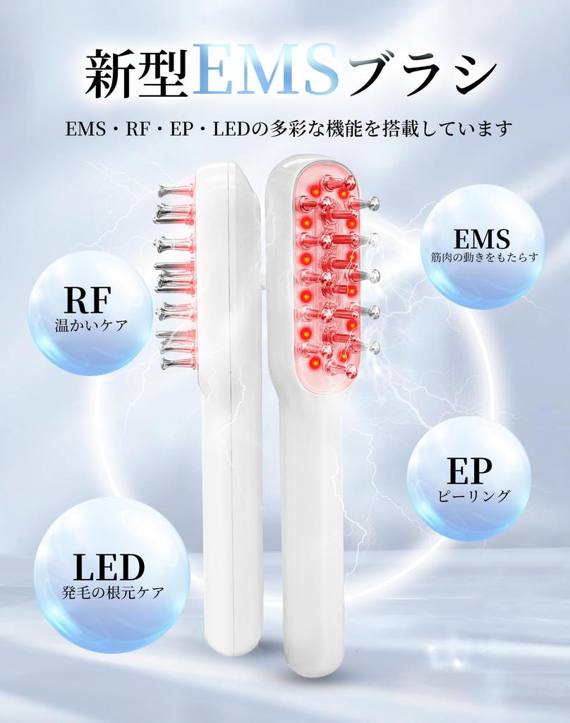 TAQISONG Electric Facial Beauty Brush Improved Lift EMS Scalp Microcurrent LED Light Beauty Head Facial Scalp Day Japanese Instructions Included [2025