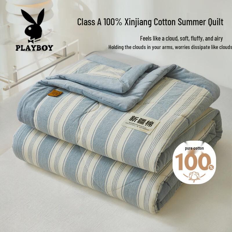 

PLAYBOY Class A 100% Xinjiang Cotton Washable Summer Thin Quilt 200x230cm