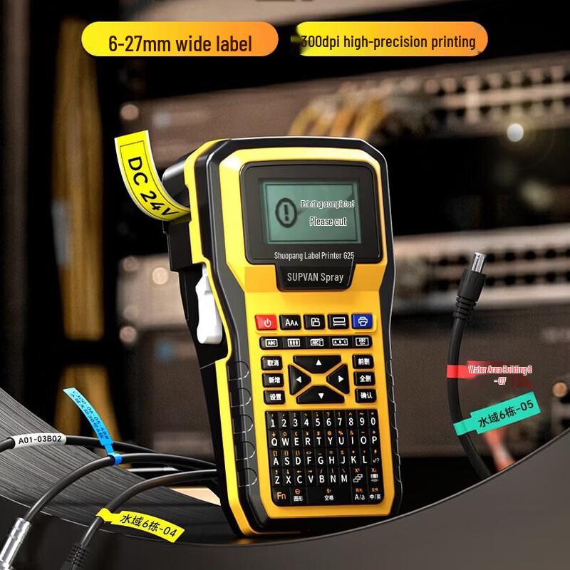 SUPVAN G25 Handheld Thermal Label Printer CN plug (adapter included)