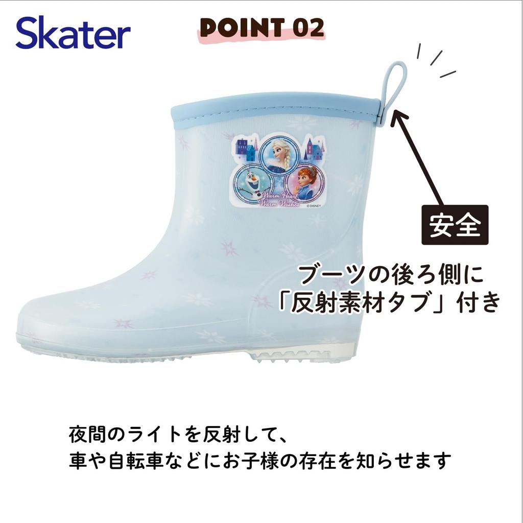 Skater Frozen Rain Größe RIBT17-71540 Stiefel, 17.0cm