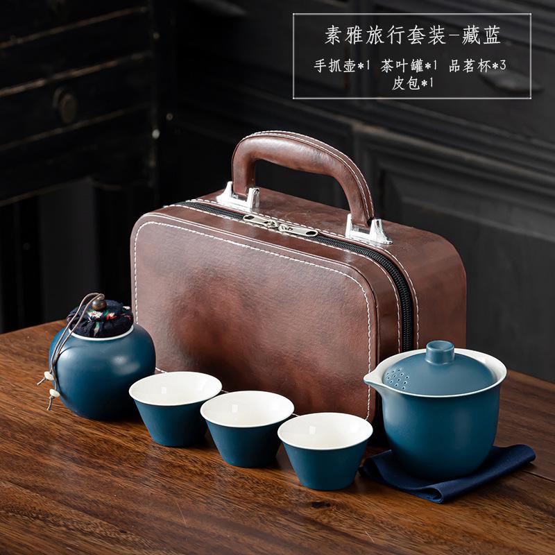 Retro, Elegant and Simple, Portable Camping Travel Tea Set, Small Set, Outdoor Business Trip, Business Tea Set, Gift.
