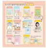 Sumikko Full of Care App Plus Sumikko Smartphone Sumikko Gurashi The Mysterious Child at the Patchwork Factory Gurashi - - - Movie