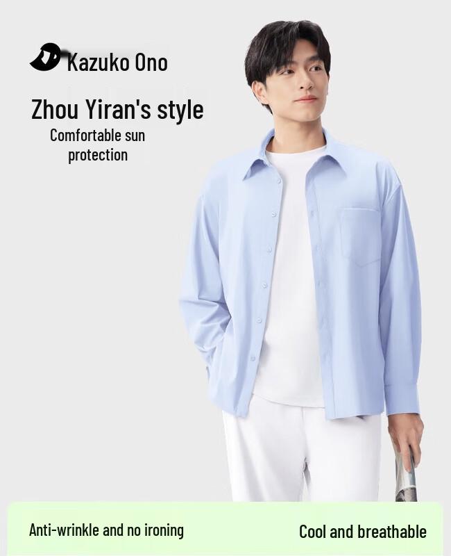 Men s Loose Fit Long-Sleeve Sun Protection Shirt