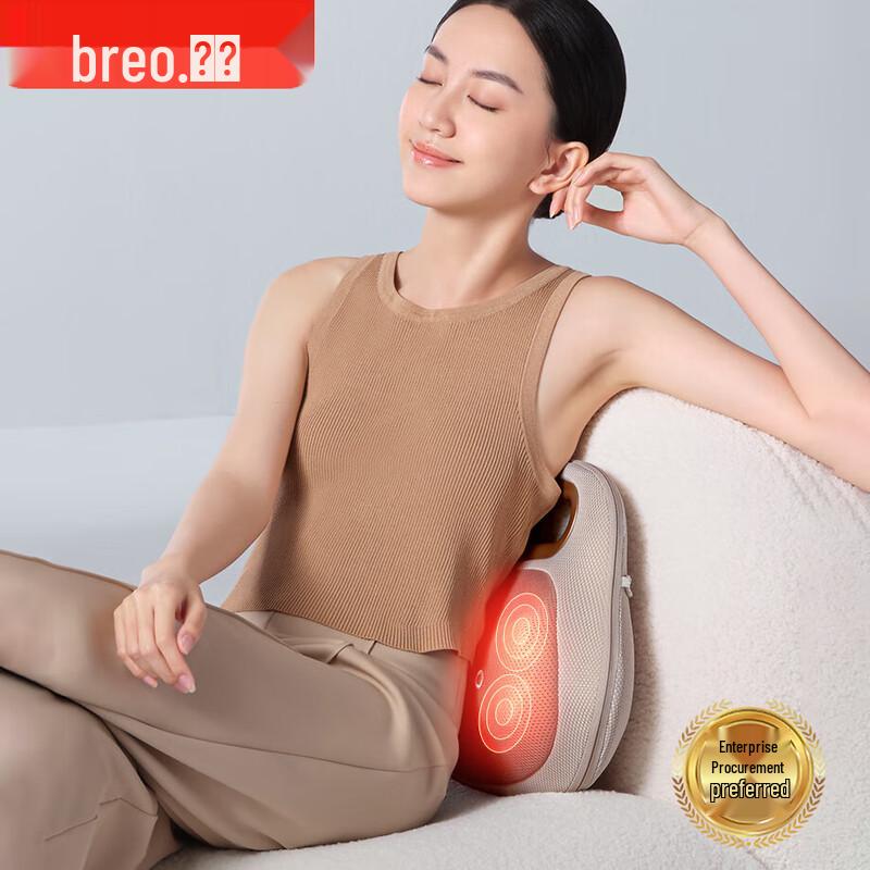 

breo Back Lite Lumbar Massager
