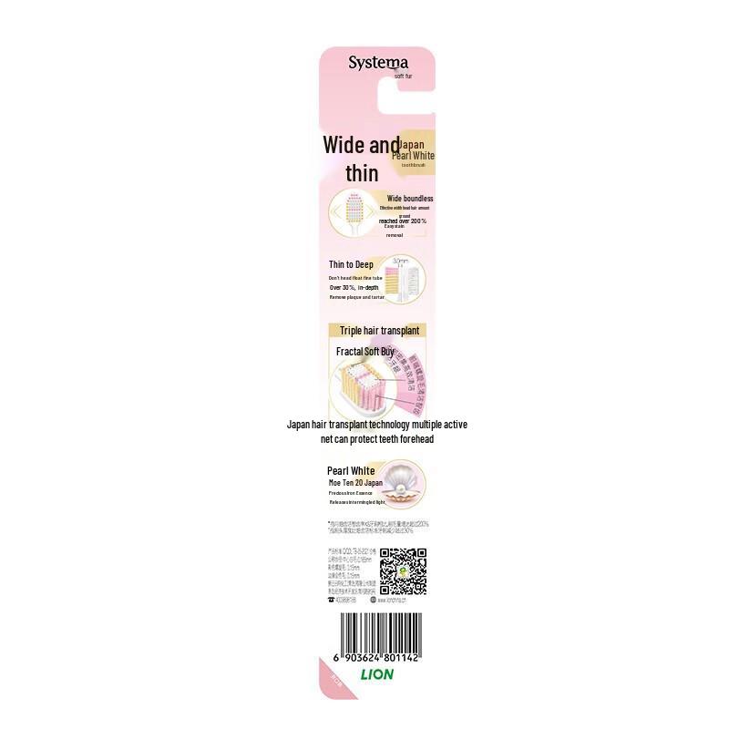 Lion Fine & Clean Pearl White Soft Toothbrush