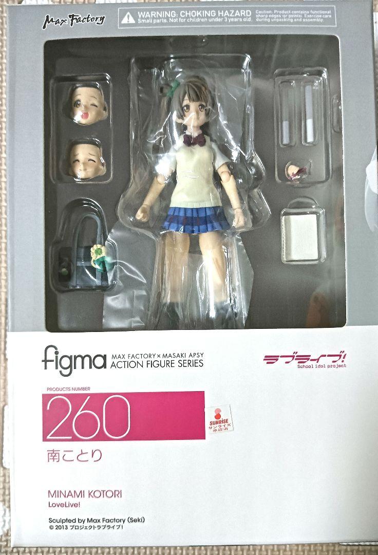 

[USED] Minami Kotori figma Love Live!