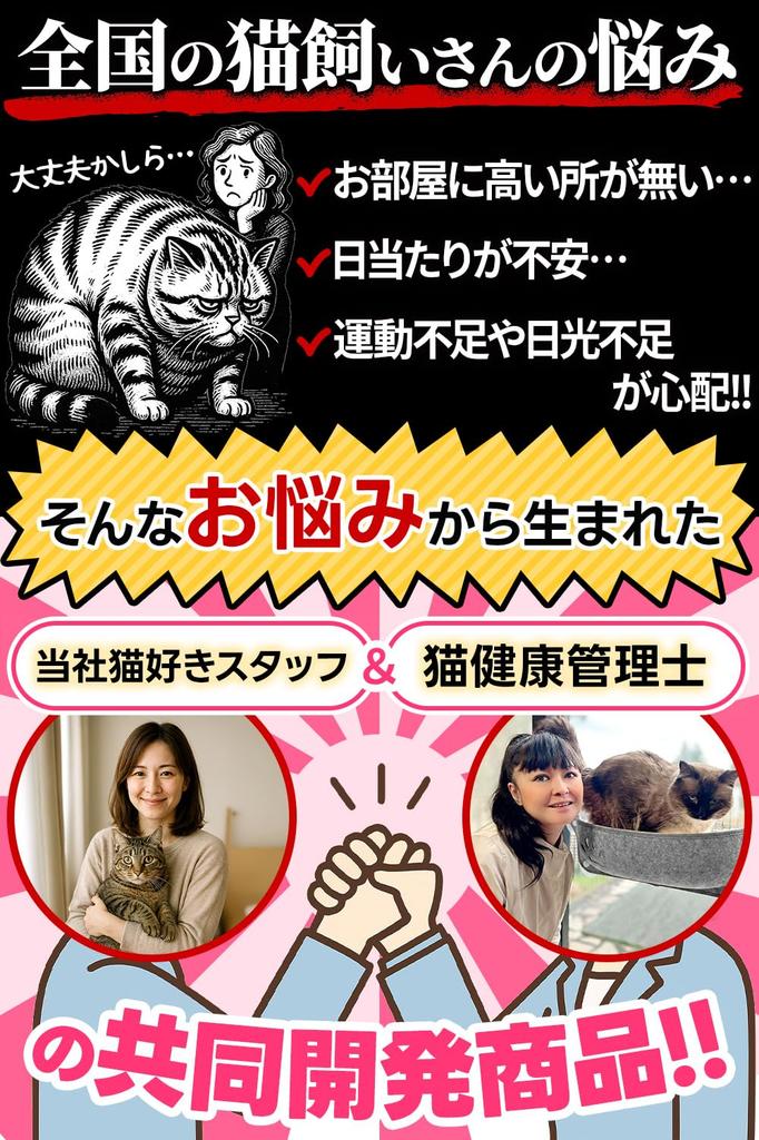 [Supervised by a cat health specialist] Cat Window Hammock Bed with Suction Cups, Large and Sturdy, Suction Cup Nyan Moc