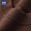 ROMON Men's Thickened Mock Neck Wool-Cashmere Blend Sweater