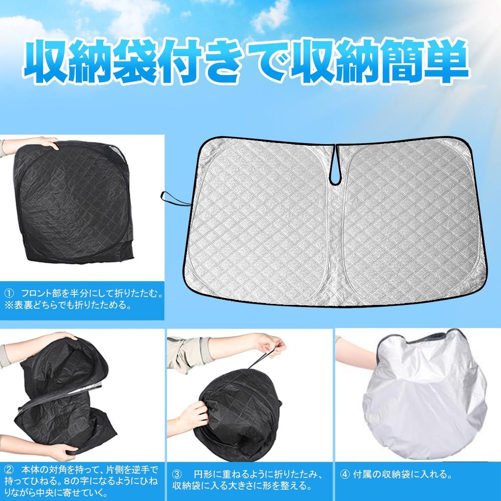 TELLIKA Alphard Vellfire Blackout Windshield Perfect for Car and Outdoor Car Window Sunshade for Car Outdoor UV Easy No Suction Cups Required (30