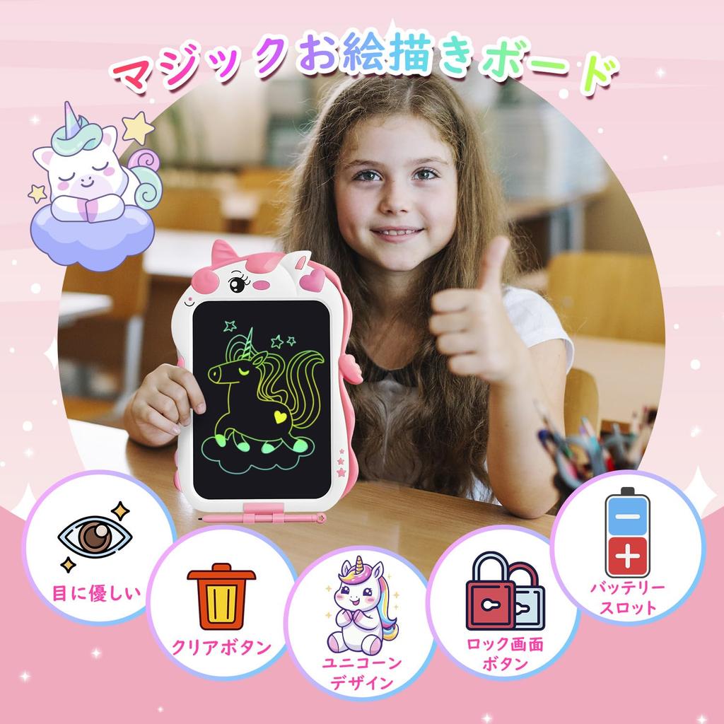 POPERFUN LCD Zeichen Einhorn Elektronisches Memo Kinder Zeichen Boogie Lern Geschenk für Mädchen und Rosa 8,5-Zoll Tafel, Design, Pad, Spielzeug, Tafel, Tafel,