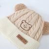 Autumn and winter warm cute bear hat ear protection hat boys and girls infant wool hat baby knitted children's hat