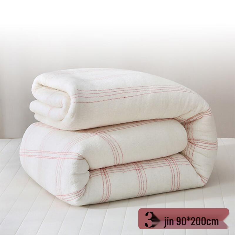 RANCRNUO Winter Cotton Quilt