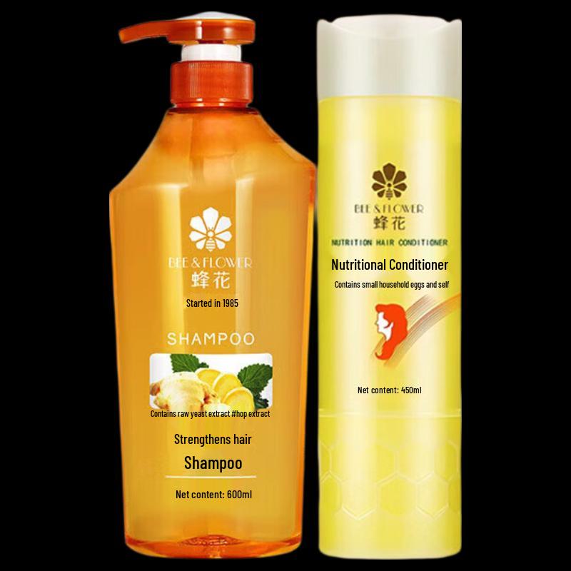 Fenghua Wheat Protein Conditioner & Ginger Shampoo Bundle