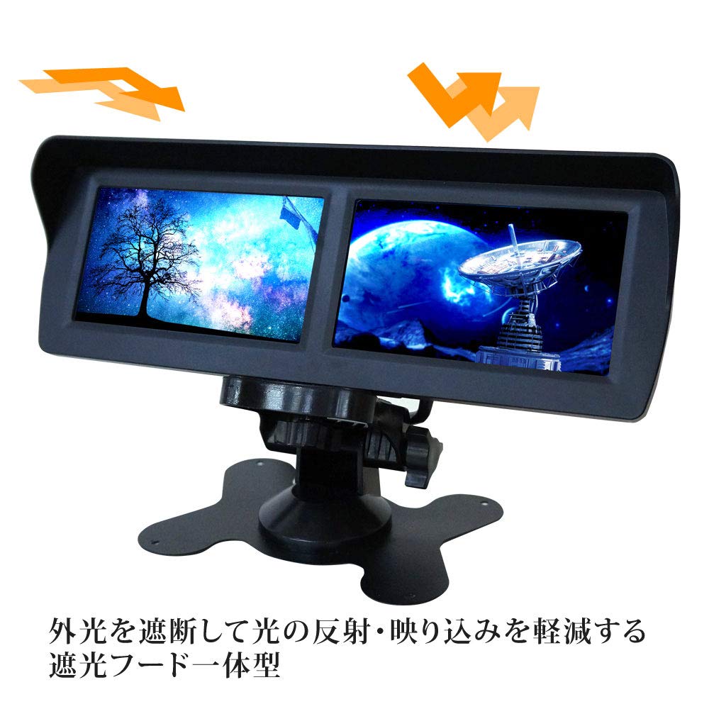 DW Monitor Inch Twin Dual Screen Rear View Monitor 4 Inputs Automatic Screen Switching Rear View Camera 12V 24V On-Dash 4.3 [D432B]