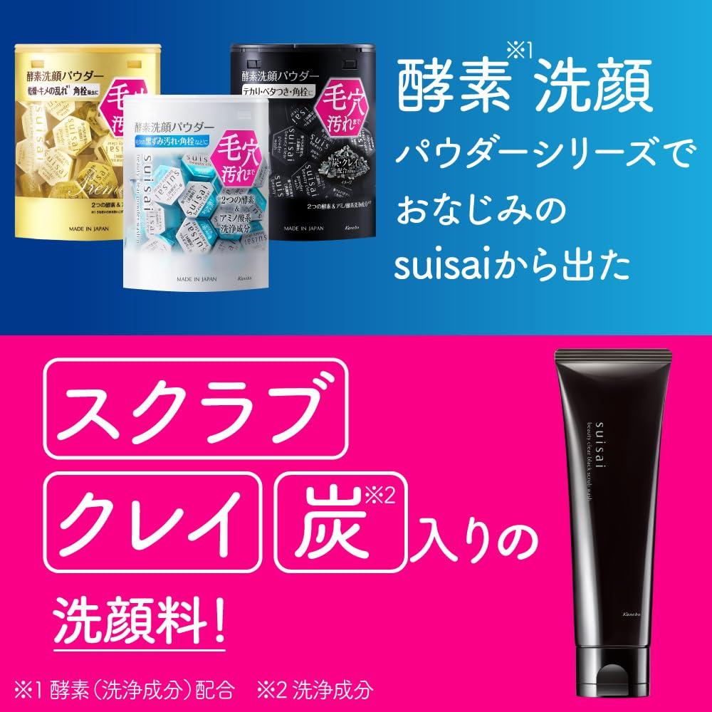 suisai Pore Care Beauty Clear Black Scrub Wash