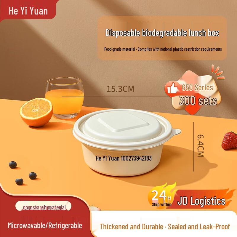 Biodegradable Corn Starch Disposable Meal Bowls
