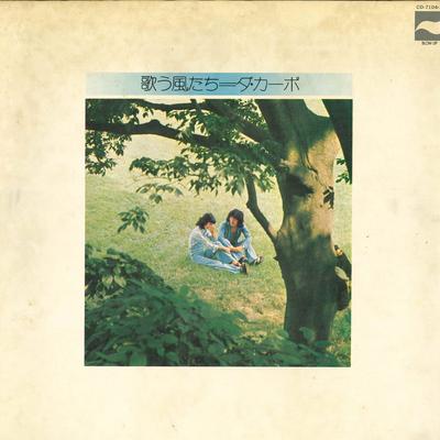 LP Record DA CAPO  Utau Kaze Tachi CD7104A COLUMBIA 1973 Japan Obi Japanese PopRock Used