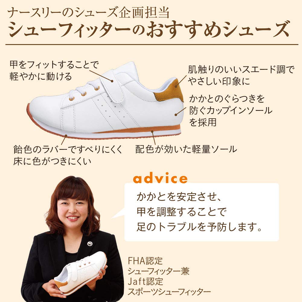 Klassiska barnskor med mockaliknande yta och rem, Lätta, Elastisk midja, för Barnomsorg, Vård och Sjukhusbruk, Storlek 23, Rosa, 2819211A