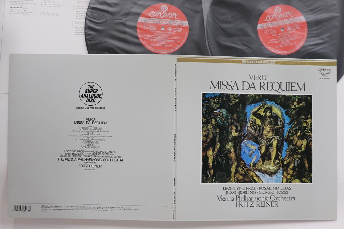 

LP Record EONTYNE PRICE, ROSALIND ELIAS, JUSS - Verdi Requiem KIJC90012 LONDON 1990 Japan Classical Used