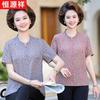 Women's Middle-Aged Floral Short Sleeve Blouse