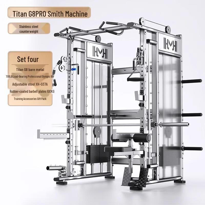 

Yimai G8Pro Commercial Integrated Smith Machine with 100KG Plates