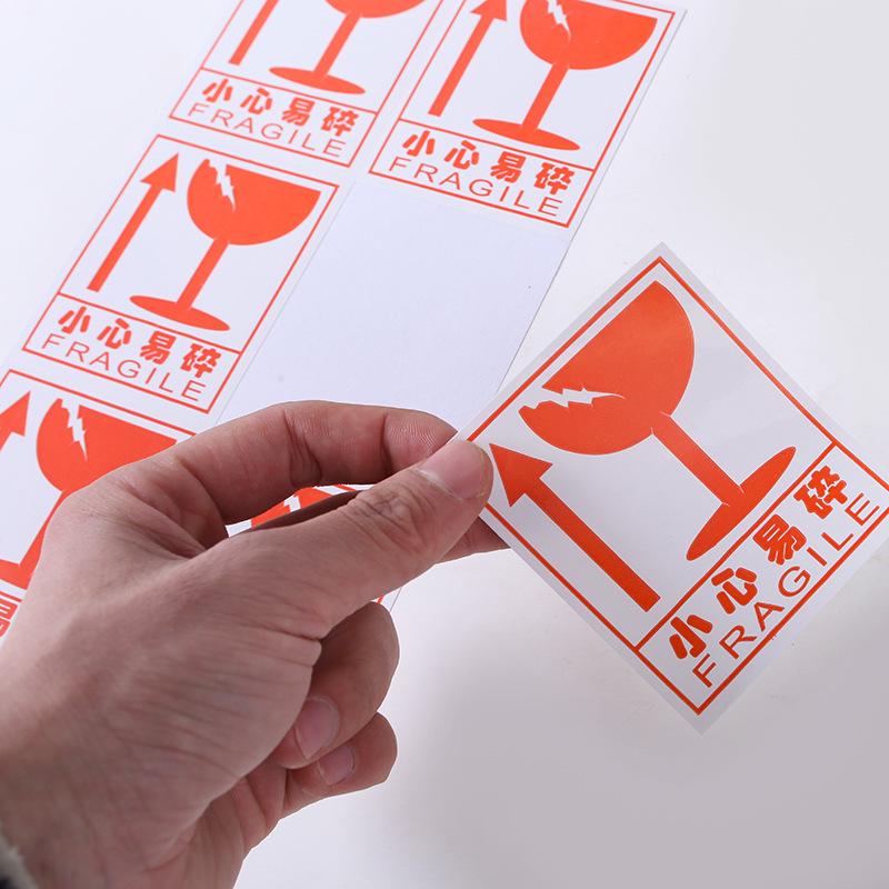English Fragile Warning Sticker - Express Logistics Adhesive Label