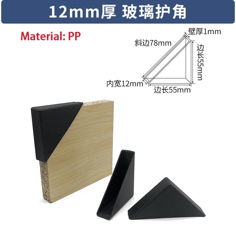 Plastic Triangle Right Angle Home Protection Angle Anti-Collision Glass Corner Protector Ceramic Glass Edging 6/8/10/12/15/28mm