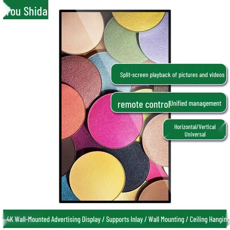 

Ushida 65-inch Wall-Mounted Network LED Advertising Display