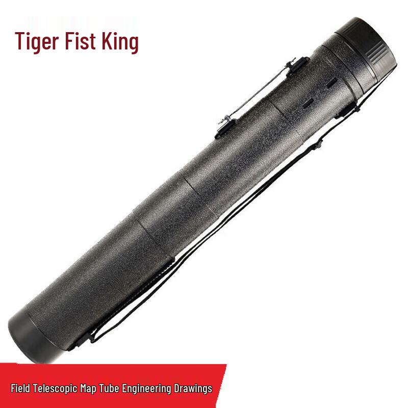 Tiger Fist King Expandable Map & Drawing Storage Tube