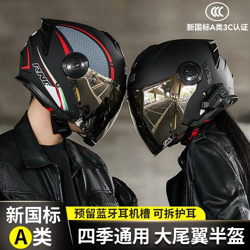 RNG Motorcycle Helmet Dual Visor 3/4 Half Men Women Bluetooth Compatible Anti-fog Commuter