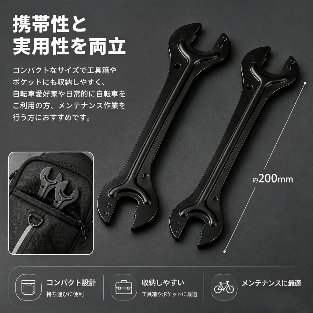HLNFLAM Thin Spanner Pedal Wrench Bicycle Tool 13/14/15/16mm 2 Sets