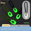 Available Multi-spec Luminous Zipper Pull Cord for Outdoor Backpacks