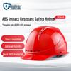 Miling Xinggong ABS Safety Helmet