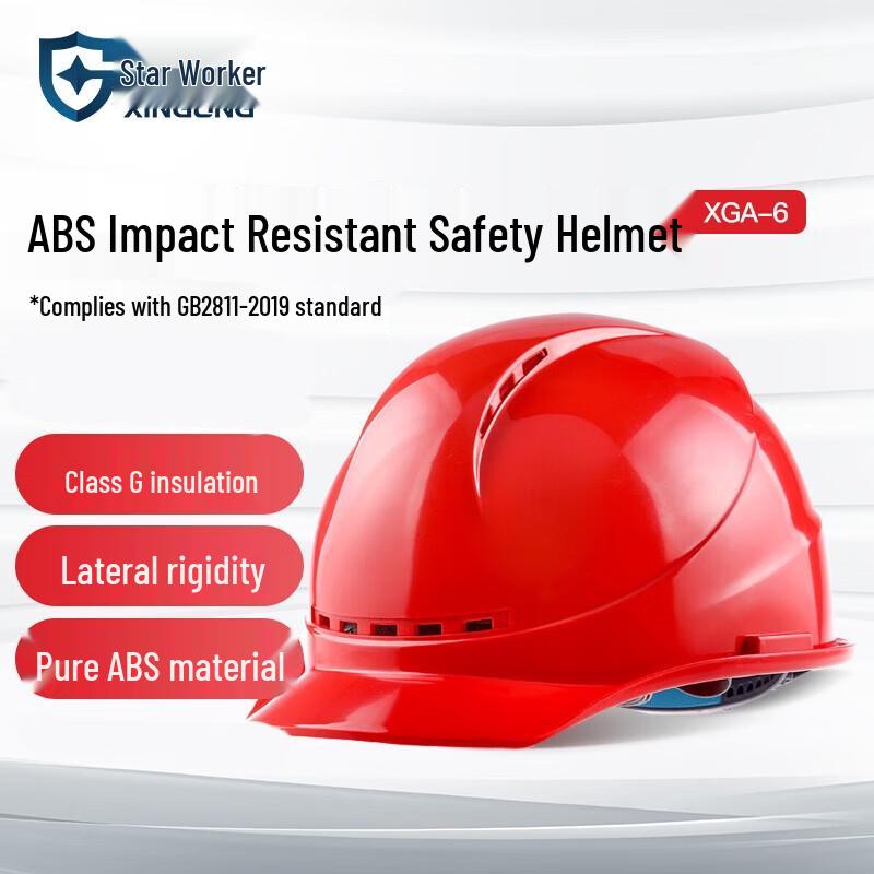 Miling Xinggong ABS Safety Helmet One Size