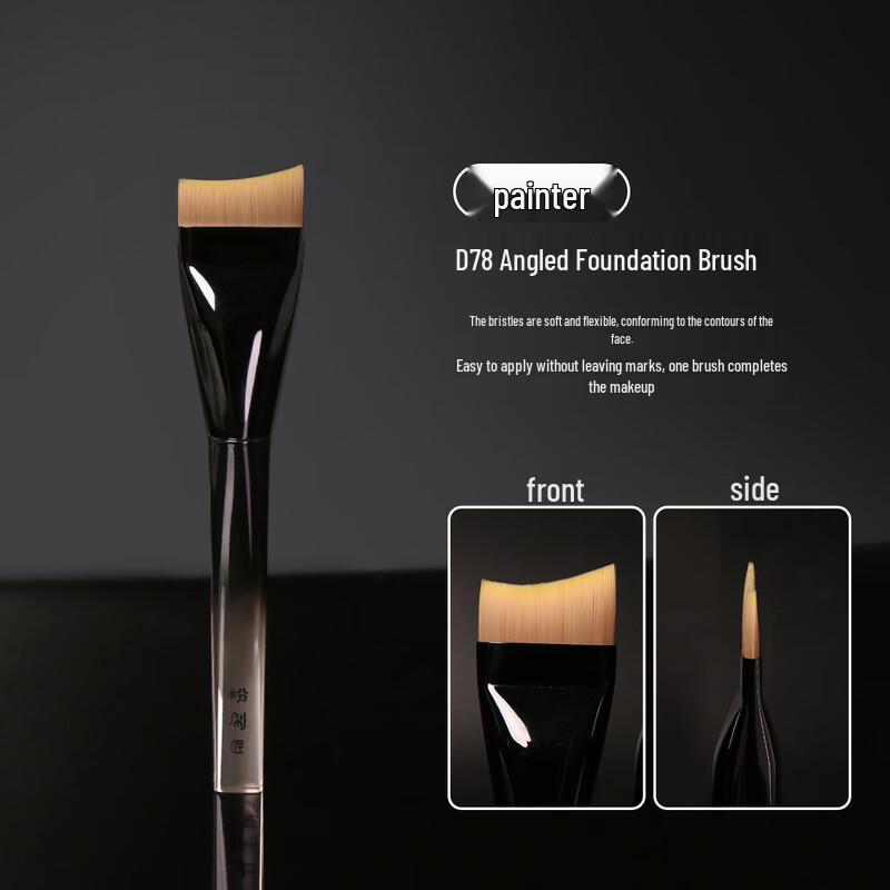Painter D78 Hook Foundation Brush