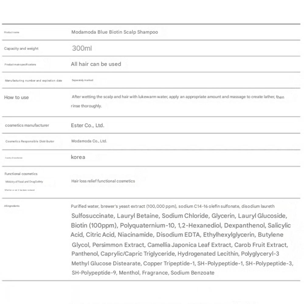 Modamoda Step01 Blue Biotin Scalp Shampoo 300 ml