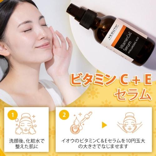 YEOUTH Vitamin C Serum 60ml (2oz), Facial Vitamin C Serum with Vitamin E and Hyaluronic Acid. Vitamin C Serum for Face Can Be Combined with Retinol Se